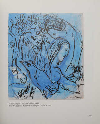 [Каталог выставки собрания зам. мин. ин. дел СССР В.С. Семёнова], 1984.